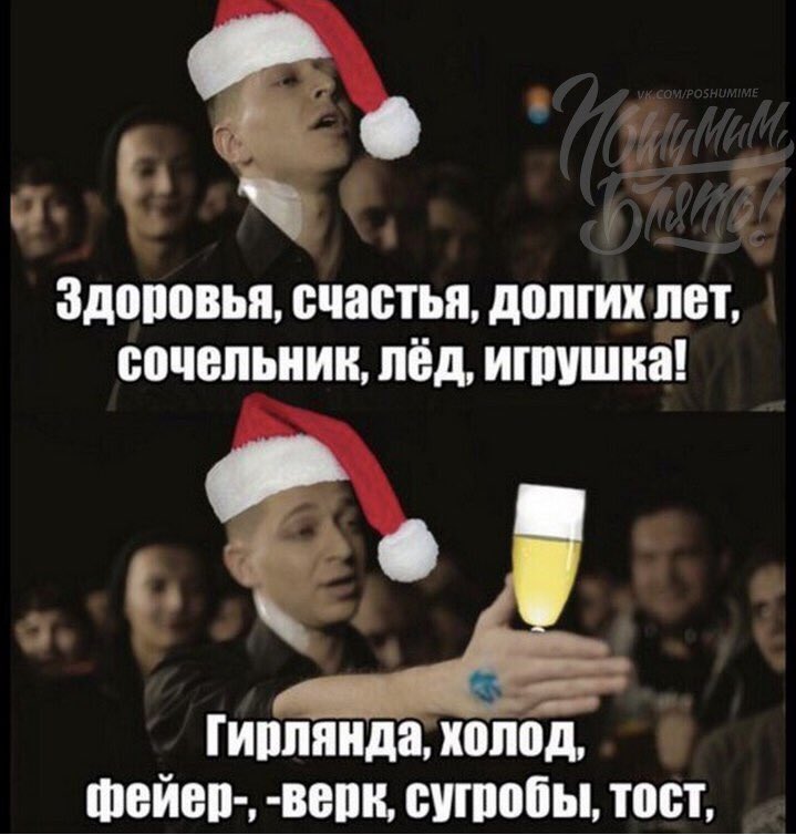 Открытка с оксимироном, картинки поздравлениями