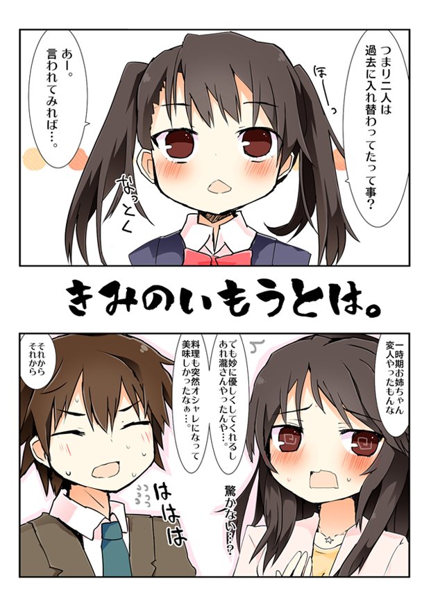 冬コミの新刊はメロンさんにて委託しておりますので是非～!
君の名は。本のキーホルダー付きセットも委託お願いしましたので宜しくお願いします!
https://t.co/Y2RYNHiMgS 