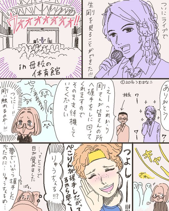 カオス を含むマンガ一覧 古い順 ツイコミ 仮 カオス を含むマンガ一覧 古い順 ツイコミ 仮