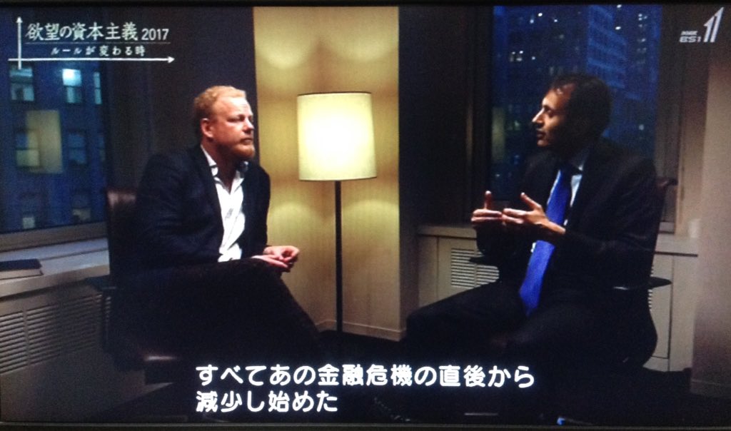 Twitter पर Youcharist 欲望の資本主義2017 ルールが変わる時 Bs1 Nowwatching 面白かった このあと後編