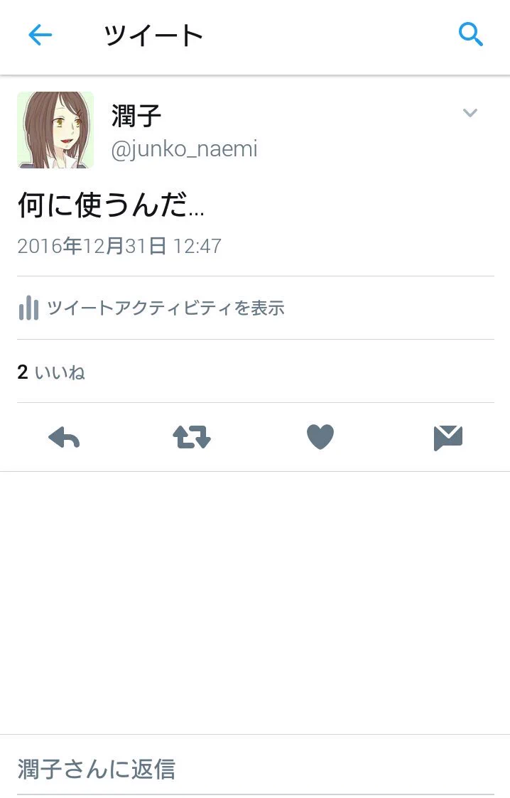 なんということでしょう…！食べかけのパンケーキがまさかのオシャレなアレにｗｗｗ