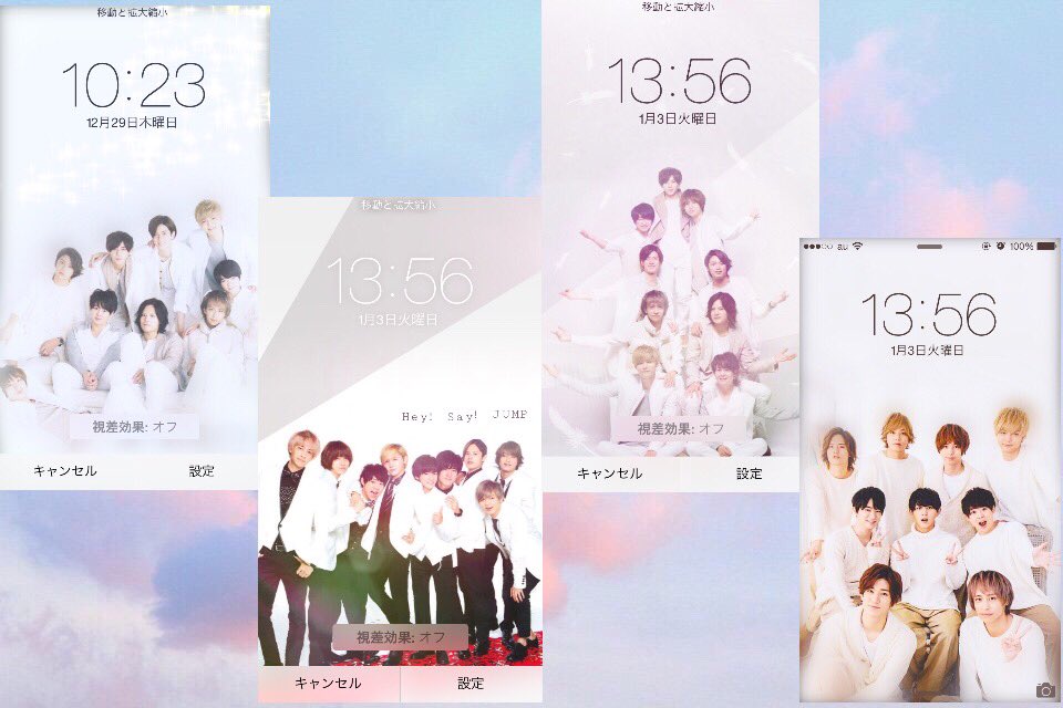 yuuri0509hsj's tweet photo. 《ロック画面企画✨》
今年、初企画です！
今年もよろしくお願いします⸜( ´ ꒳ ` )⸝

欲しい人→RT&amp;フォロー
引用RT待ってます！

配布垢→@yuuri_daiki0605 

#ゆうりロック画面 
#欲しい人RT 
#私の加工嫌いじゃないよって人RT https://t.co/ewuA0RtRUp