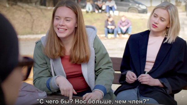 ZaynFox27's tweet photo. Буду вечно орать с этого момента😂😂😂

Сана ,респект😏👌
#skam #sana https://t.co/sUtjN4ewtA