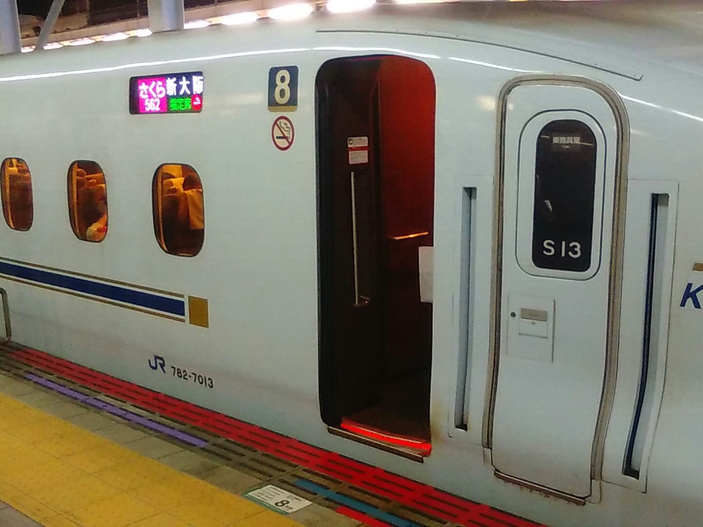 いではじめー2 on X: いではじめー2 on X: