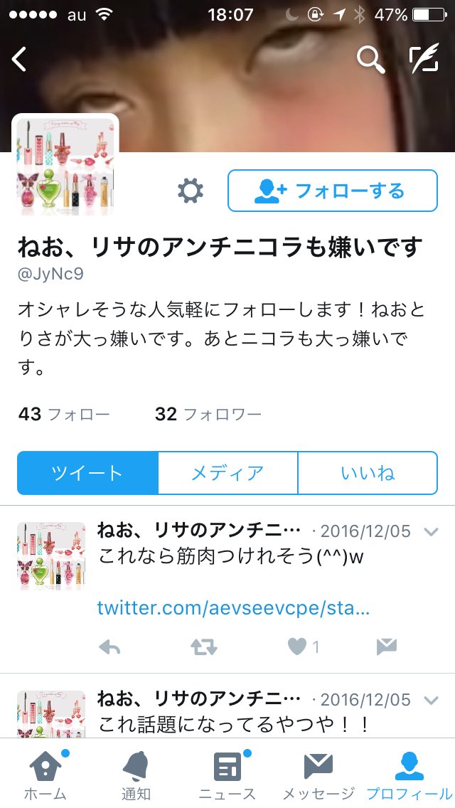 meimei_dx's tweet photo. この酷すぎる人

#拡散希望 
#もっともっと拡散希望
#果てしなく拡散 https://t.co/PXFZiV9j68