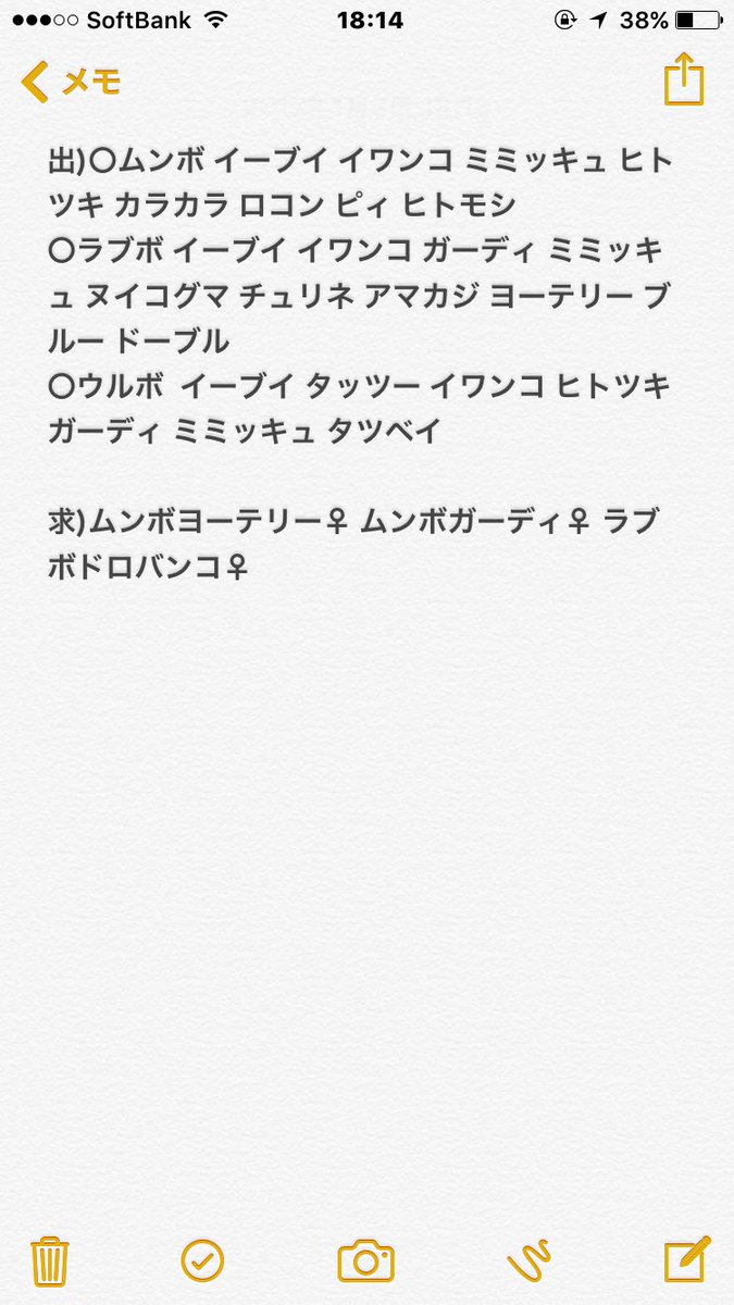 Mii ゲー垢 Misatonuts0712 Twitter Mii ゲー垢 Misatonuts0712 Twitter