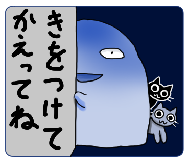 書き文字がうまくなりたいなぁ。 