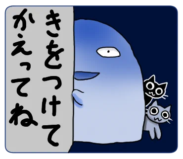 書き文字がうまくなりたいなぁ。 