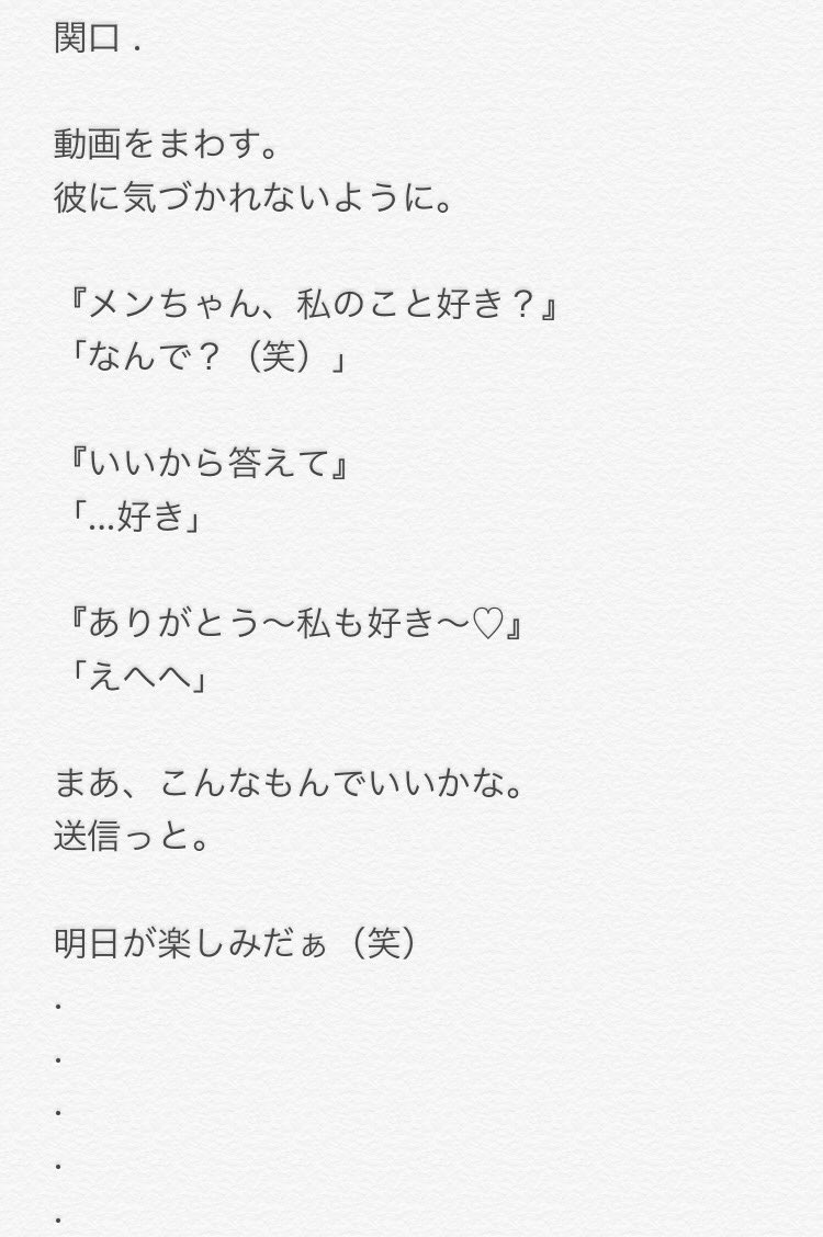 ge_____917's tweet photo. いじられるメンディーさん。 https://t.co/v82MXOSSgd
