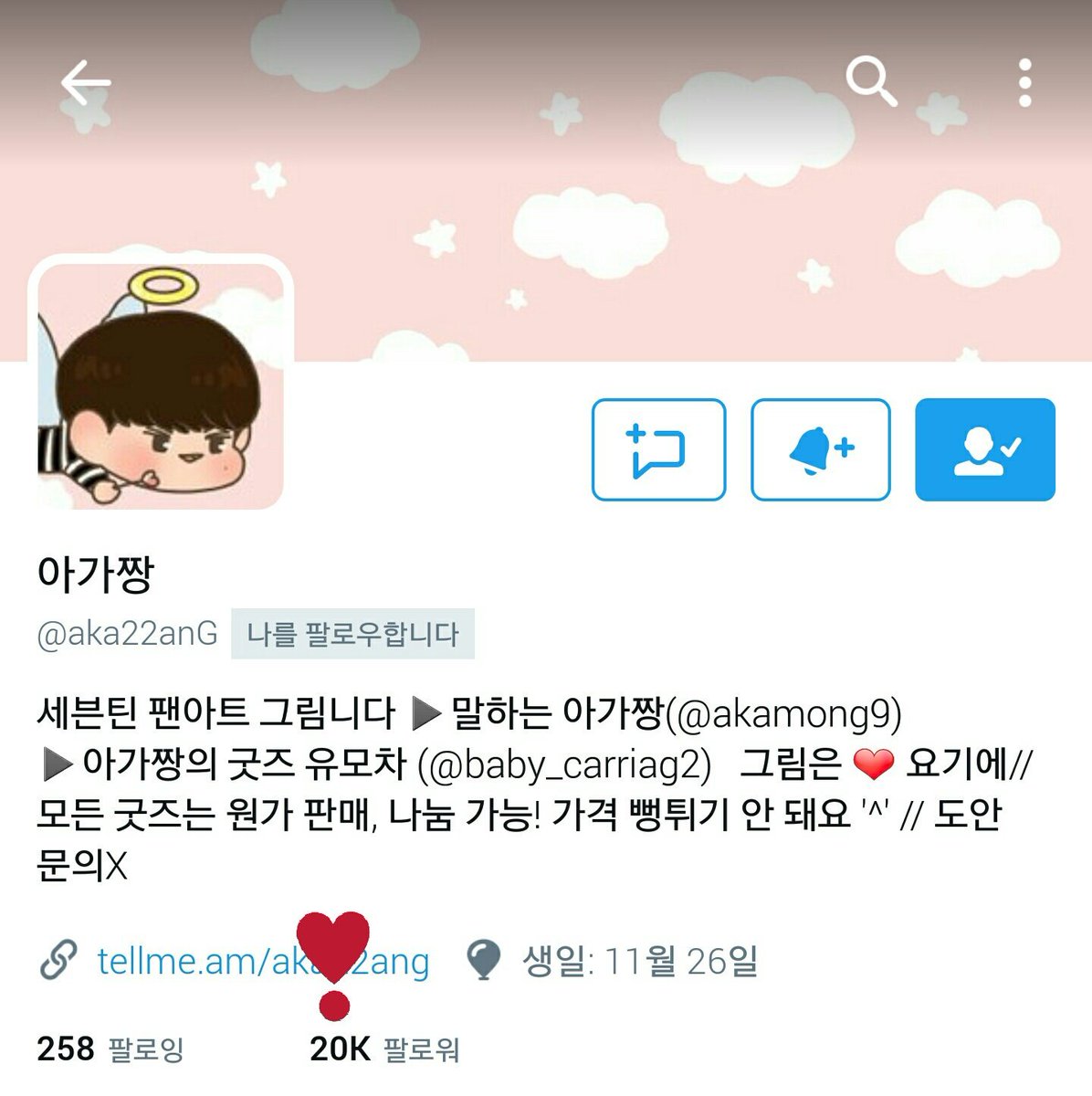 SVT_Forest's tweet photo. @aka22anG 헥 뭐예욤 아가짱님 벌써 20K...🙊🙊 축하드립니닷💐 곧 치맥과 함께 뵙죠...🍗🍻 https://t.co/x22v6jAYfM