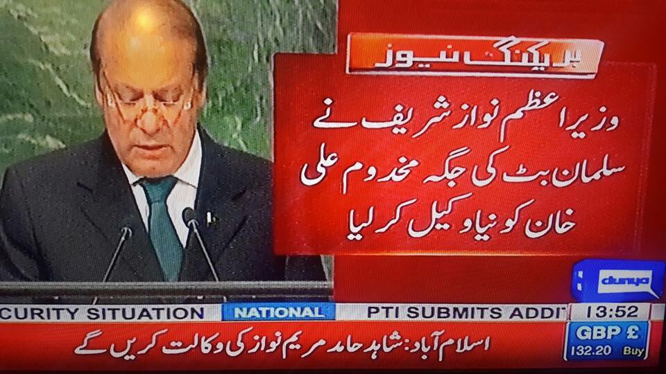 salarejehan's tweet photo. #NoonTurns وکیل بدلنے کے بجائے وزیراعظم تبدیل کرنا چاہیے
لگتا ہے بلی تھیلی سے باہر آگئی https://t.co/ZHb4SgnL65