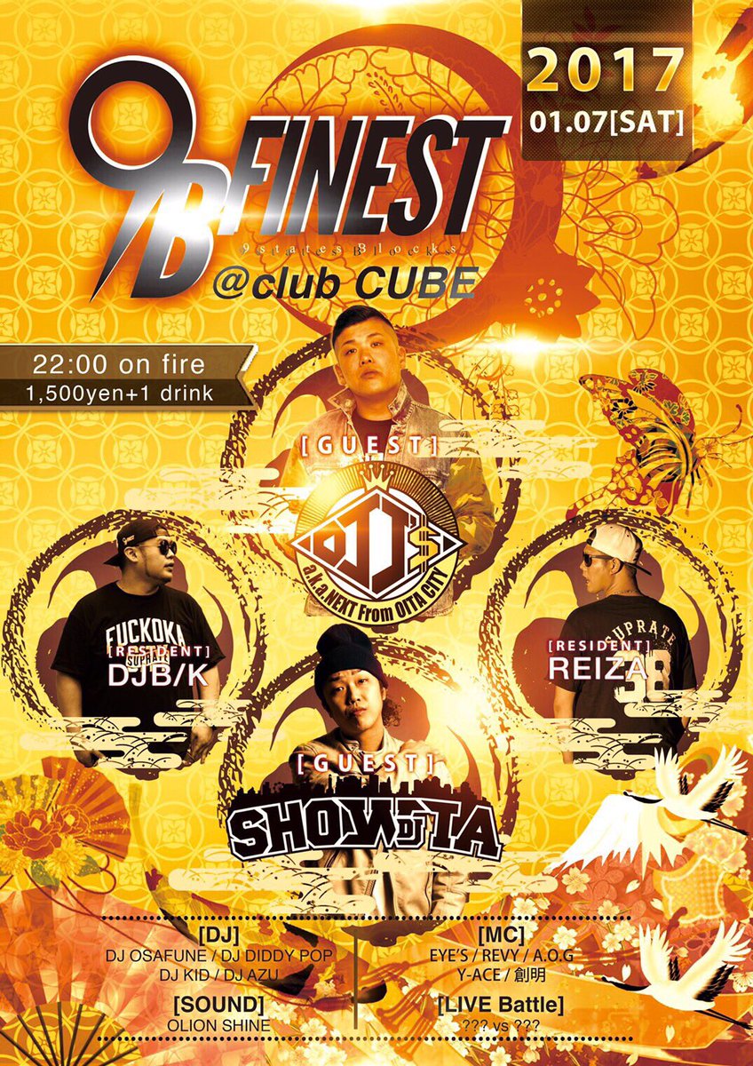 y_ace_n9s's tweet photo. 2017年1発目は【#9B_FINEST】
📍紺屋町 #CLUBCUBE

大分よりゲストを招いての
新年1発目🎉

新しくレギュラーメンバーに
【創明】@solitary_bots 
【DJ AZU】@aklo27 

2017年🕊もよろしくお願いします🔊
#Y_ACE https://t.co/okmrI421On