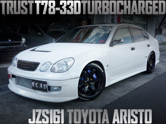 中古車ウォッチ速報 アバンス名東チューン 2jz改3 1lエンジンt78 33dタービン Jzs161型アリストv300 ベルテックスedの国内中古車を掲載 T Co Vopp9i864z 中古車ウォッチ速報 アバンス名東チューン 2jz改3 1lエンジンt78 33dタービン Jzs161型アリストv300 ベルテックスedの国内中古車を掲載 T Co Vopp9i864z