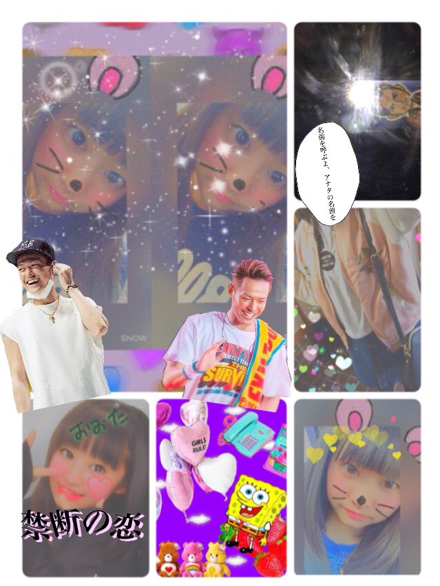 Ayaici___Ryuji's tweet photo. 新年初タグ🦄💜
 
     🌹 今 市 隆 二 __ only 🌹

💄Fashion
🌈剛典くんのところ
⛓ガチャ 隆二 無限回収
💌お迎えたくさん

🏳️🖤 MP 11.12済 2.12参戦

#LDHfamさんと繋がりたい 
#気になった方お迎えにいきます https://t.co/1y5GmjauOr