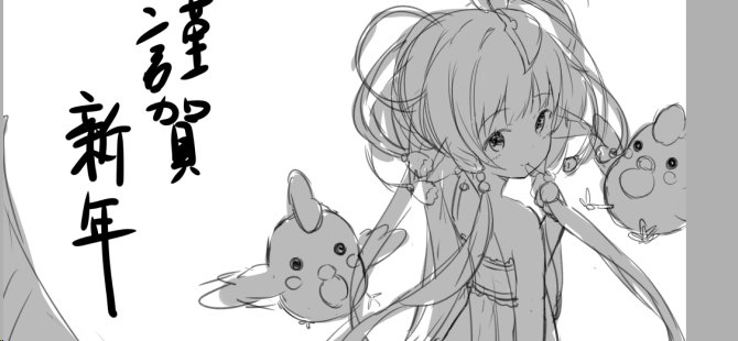 その内枠とって描きます 