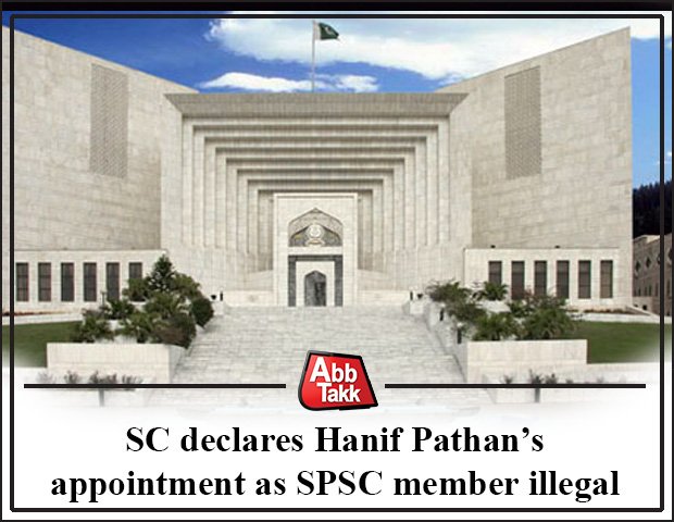 AbbTakk's tweet photo. SC declares Hanif Pathan’s appointment as SPSC member illegal
#SC #HanifPathan #SPSC  
https://t.co/dg77Ogcii0 https://t.co/f1yXYD2xfk