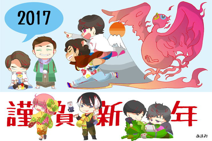 えぐぜ～どメンバーで今年もよろしくお願いします! #特撮年賀 