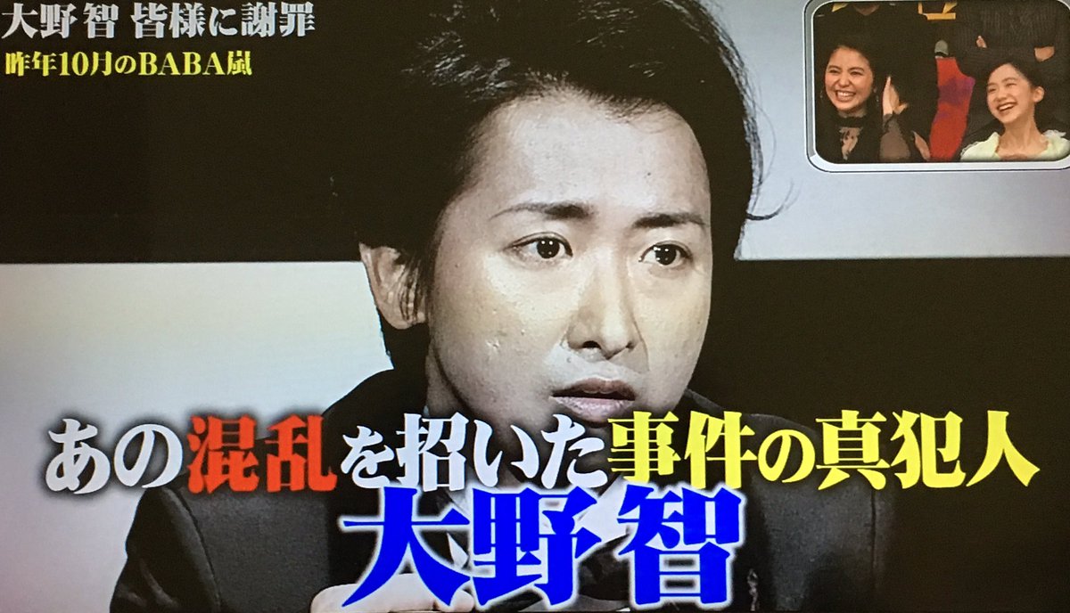 j_ars_c's tweet photo. 智くんから視聴者・櫻井翔様へ謝罪😂 https://t.co/KmrCMHZtVa