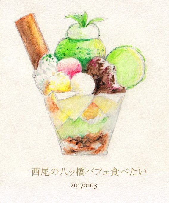 色鉛筆のtwitterイラスト検索結果 古い順 色鉛筆のtwitterイラスト検索結果 古い順