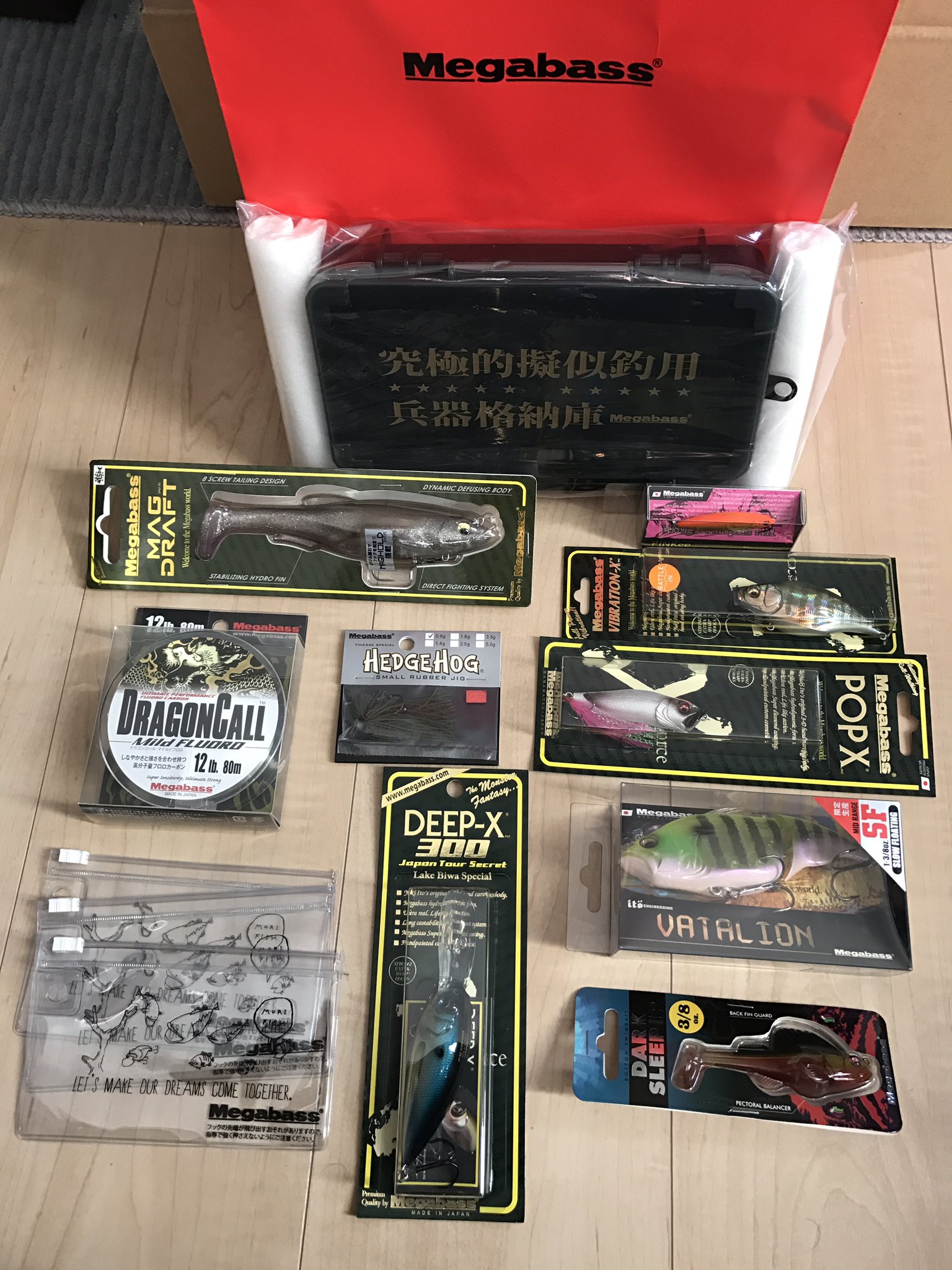 メガバス福袋2023ソルト オンラインストアセール inspektorat