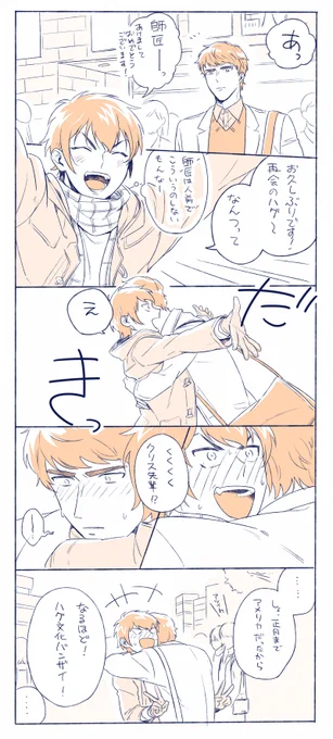 新年一発目の沢クリ 