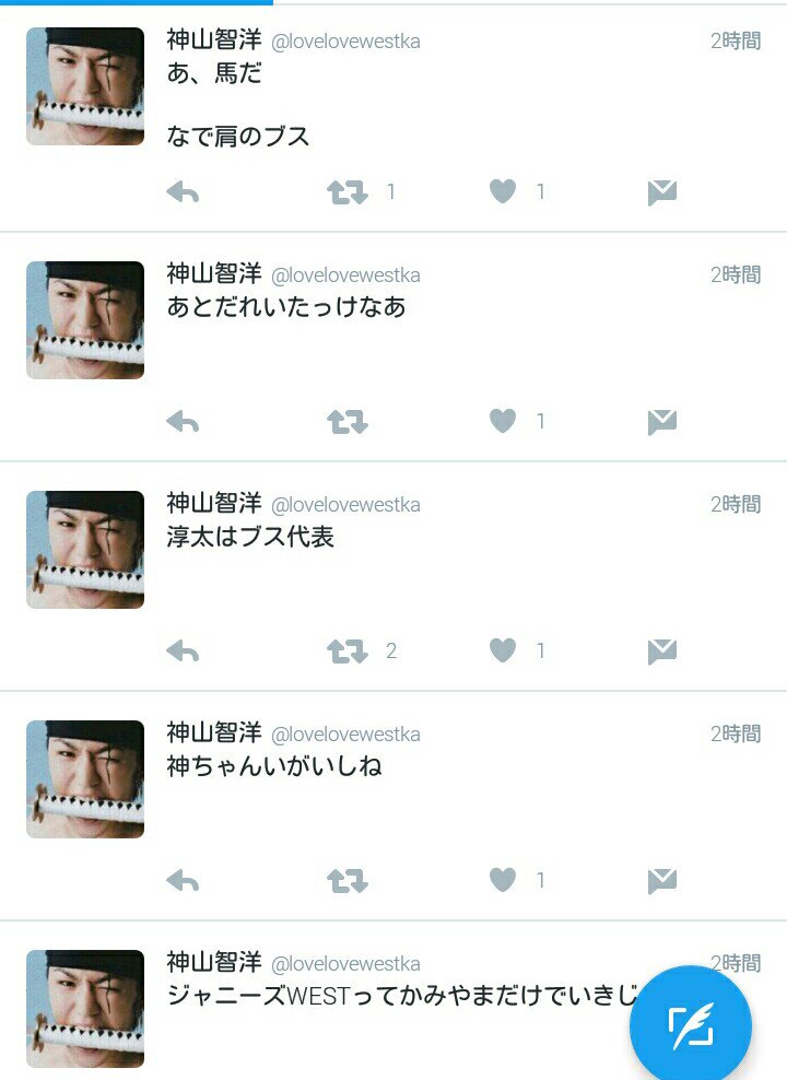 Hamakuru0621's tweet photo. はあ？ふざけてんの？
わざわざ載せんなよ！
あと誰いたっけなの時点でもうジャスミン失格
だろ。ふざけんな
WESTうちらジャスミン、ジャスメンのために　頑張ってくれてんのによ。あ？
まじ顔担かよ爆笑✋
別に妄想くらいしてええやろ。 https://t.co/DfpKdAgNTx