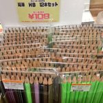 ファーバーカステルのHBの鉛筆、12本入りで108円という破格!