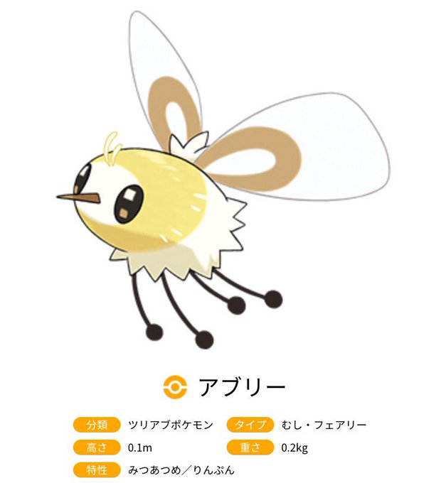 アブリーのtwitterイラスト検索結果 古い順