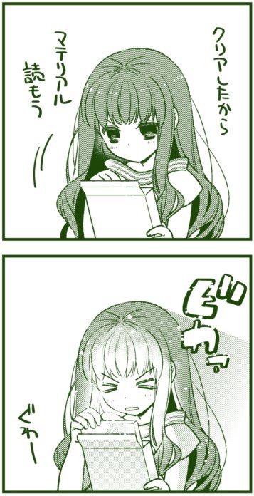 そういえばこれと対になるはくのんさんの漫画を描こうと思ってたので描いた 