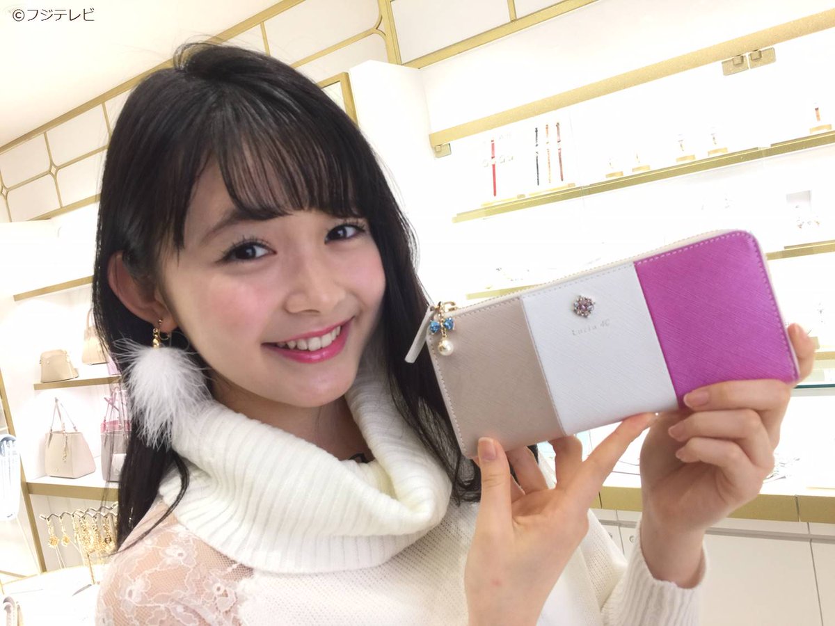 O Xrhsths めざましテレビ Sto Twitter イマドキは久間田琳加ちゃんが 新年のスタートに買い替え 人気ブランド売れ筋財布 を紹介 女の子のテンションあがるかわいいお財布がいっぱい 6時45分過ぎ放送予定 めざましテレビ