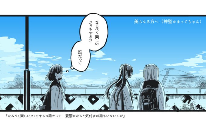 A List Of Tweets Where にと Was Sent As 神聖かまってちゃん 1 Whotwi Graphical Twitter Analysis A List Of Tweets Where にと Was Sent As 神聖かまってちゃん 1 Whotwi Graphical Twitter Analysis