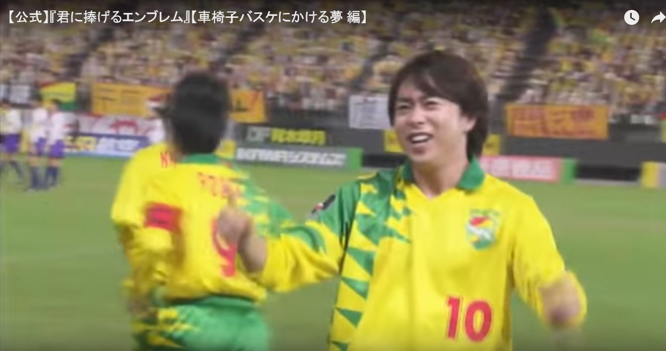 Akala Vitoria フジテレビ 櫻井翔くんによりによってジェフのユニフォームを着せるとは何事か 櫻井くんは日立とアフラックのcmに出てるんだからそこはレイソルだろ Fujitv 君に捧げるエンブレム 櫻井翔 T Co 54hgwmhubg Twitter Akala Vitoria フジテレビ 櫻井翔くんによりによってジェフのユニフォームを着せるとは何事か 櫻井くんは日立とアフラックのcmに出てるんだからそこはレイソルだろ Fujitv 君に捧げるエンブレム 櫻井翔 T Co 54hgwmhubg Twitter