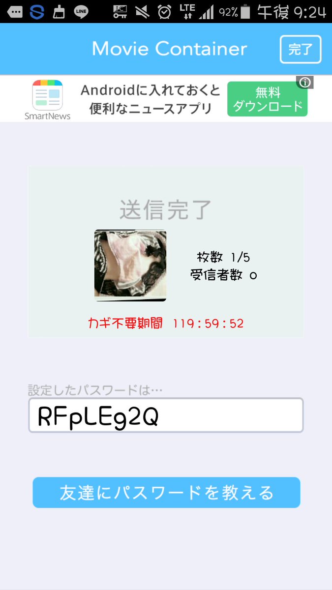 動画コンテナ改 動画コンテナ改