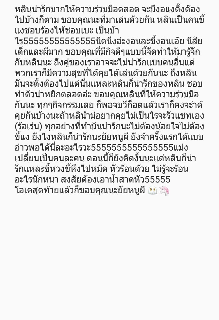 CALIFORNIAX61's tweet photo. ส่งกิจที่5กิจสุดท้าย 💓 @importxbyun @GMADEINUSA #WGMเมดอินยูเอสเอ https://t.co/WZGhp1uw3R