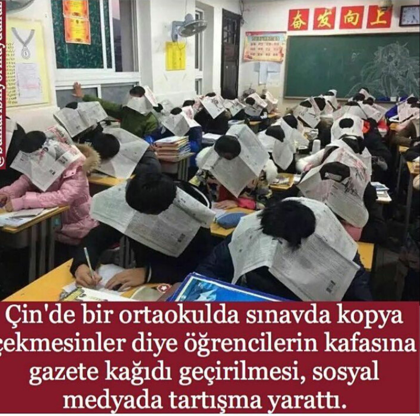 Списывание на экзамене Китай