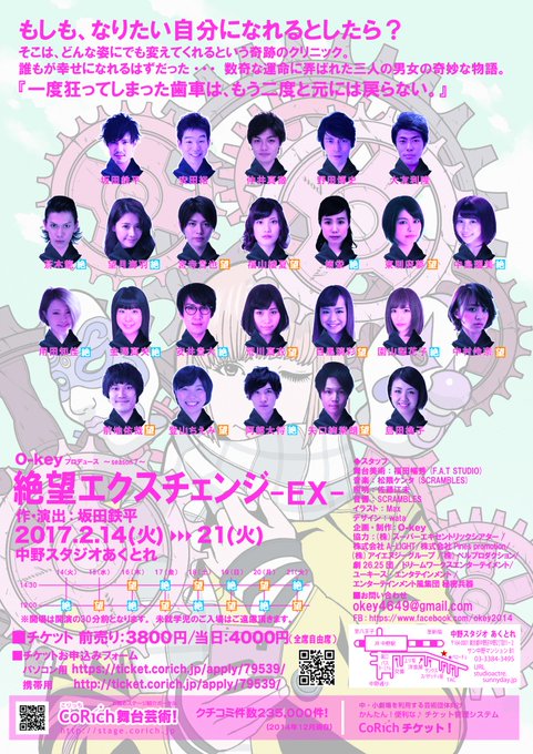 Keyプロのtwitterイラスト検索結果