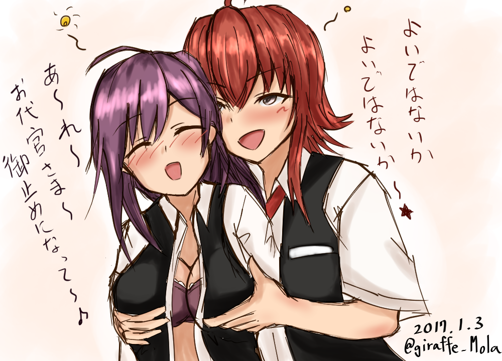 じらふまんぼう V Twitter 酒に酔って良いではないかごっこを始める嵐とノリノリの萩風描いてみました 構わん 続けたまえ 艦これ版深夜の真剣お絵描き60分一本勝負 艦これ版真剣お絵描き60分一本勝負 じらふまんぼう V Twitter 酒に酔って良いではないかごっこを始める嵐とノリノリの萩風描いてみました 構わん 続けたまえ 艦これ版深夜の真剣お絵描き60分一本勝負 艦これ版真剣お絵描き60分一本勝負