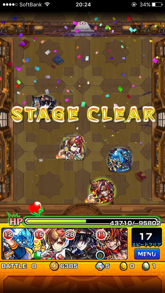 なんとか自陣無課金で勝てました！