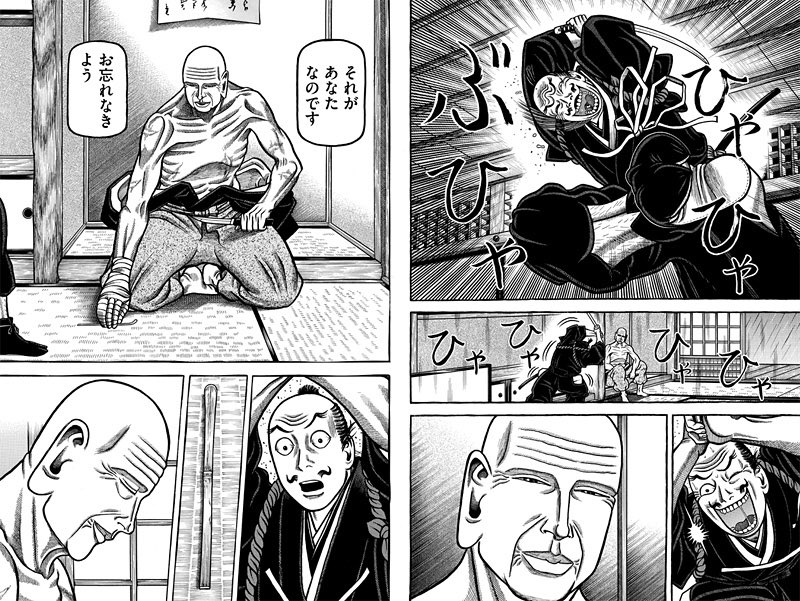 𝚑𝚒𝚢𝚘𝚔𝚘𝟿𝟿 そういえば 唐突に昔ハマってたへうげものの事思い出しましたよ 千利休 の切腹シーンに最高に痺れましたが そういえば へうげものも今どうなっているのだろう へうげもの T Co F9dckhiijl Twitter 𝚑𝚒𝚢𝚘𝚔𝚘𝟿𝟿 そういえば 唐突に昔ハマってたへうげものの事思い出しましたよ 千利休 の切腹シーンに最高に痺れましたが そういえば へうげものも今どうなっているのだろう へうげもの T Co F9dckhiijl Twitter
