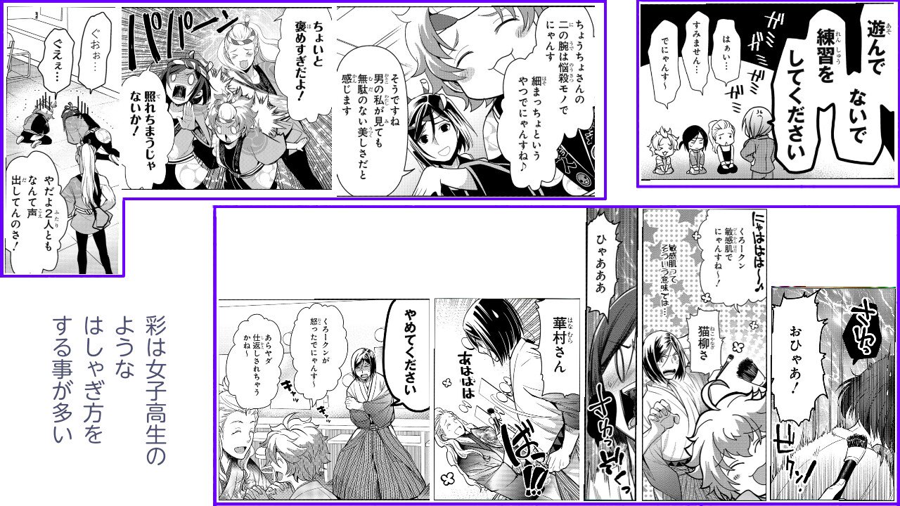 汐見 華村翔真 は メイド喫茶巡りが趣味な元歌舞伎役者 ファンに女子小学生がいる バイ 美意識とプロ意識が高い 独特な審美眼を持っていて ガールくん じろんこ など あだ名のつけ方をする 茶目っ気のある男前な27歳です T Co I6krerza38