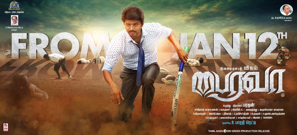 tamil hd movies download 2017 tamil hd movies download 2017