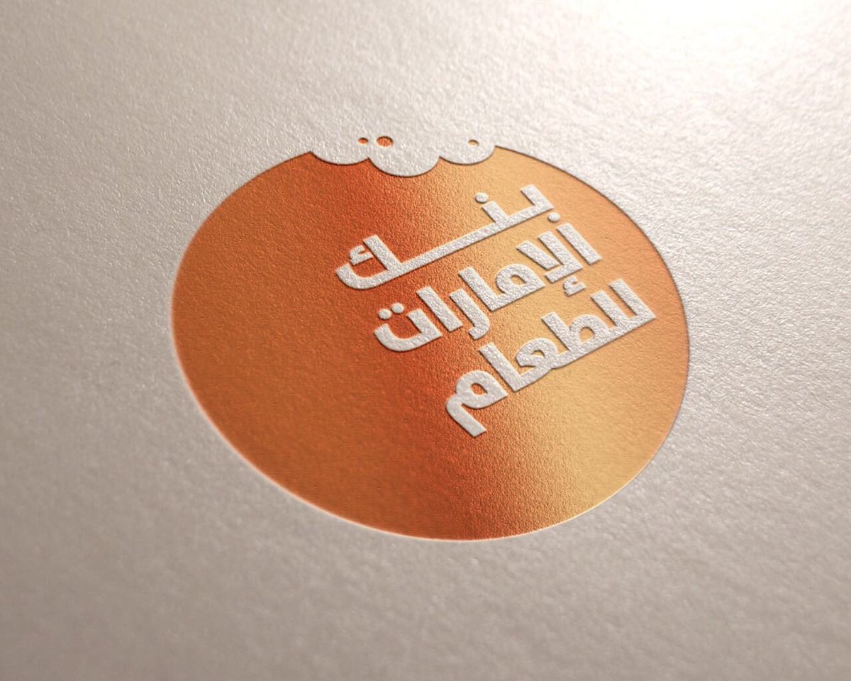 HH Sheikh Mohammed tweet media