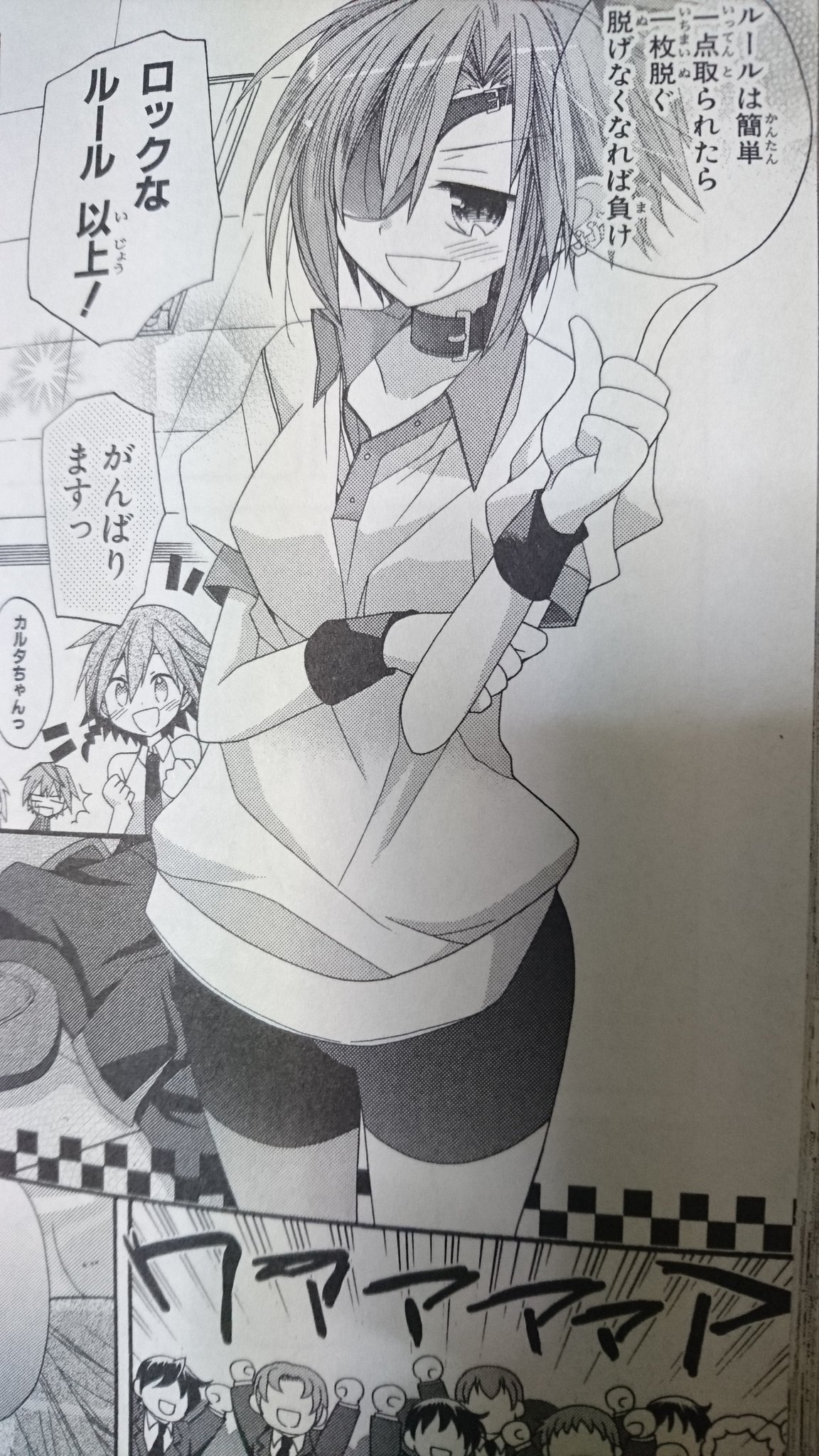 本読んで0時前に寝る on X: 