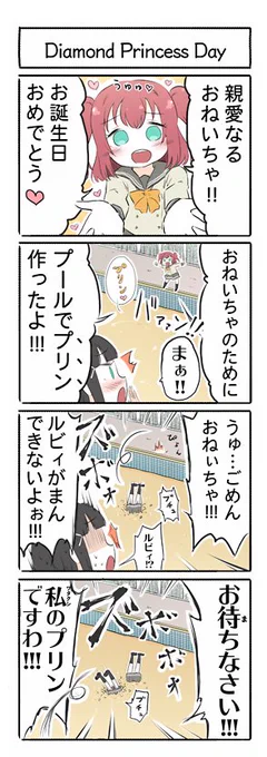 はい。 
