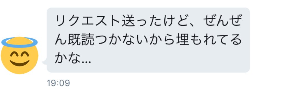 MEGANE_WM's tweet photo. こうやってみなにもう一回言ってくれる子もおるから関係ないこと送るのはほんまに控えてほしい。

お悩み相談や、ふざけて送ってくるDMを���めてるわけじゃない。
じゃあなんで開放してるの？って視聴者の求めてる声を聞きたいからです https://t.co/W9ycBRjEqn