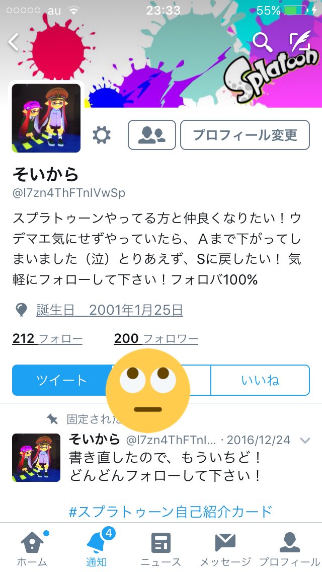 使ってません L7zn4thftnivwsp توییتر