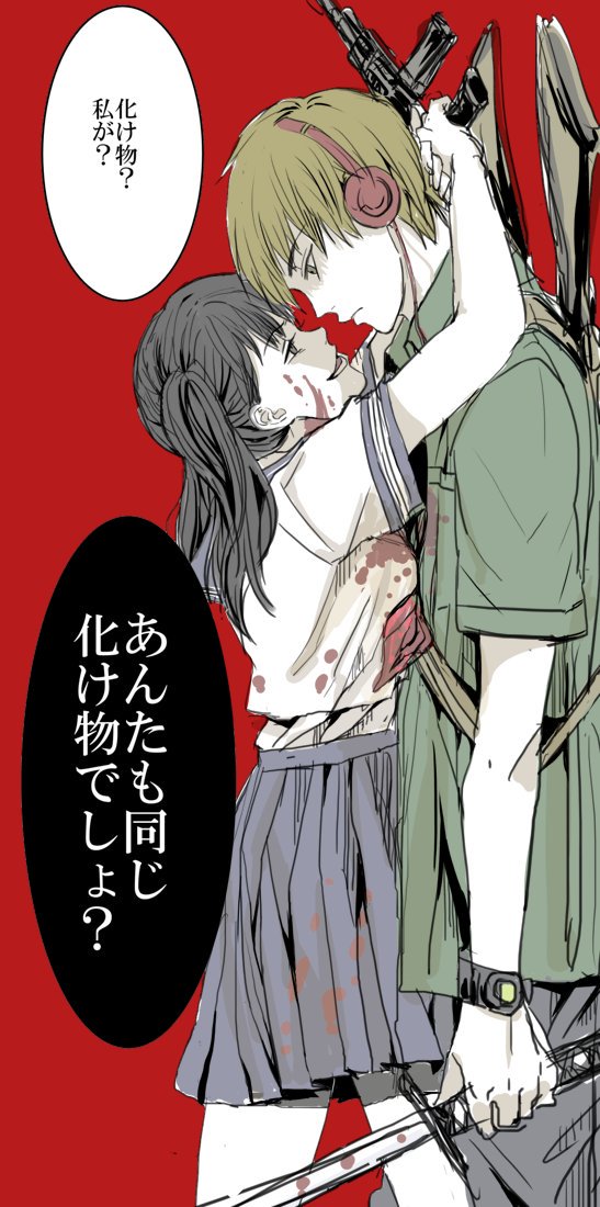 ジェノサイダーのtwitterイラスト検索結果 古い順