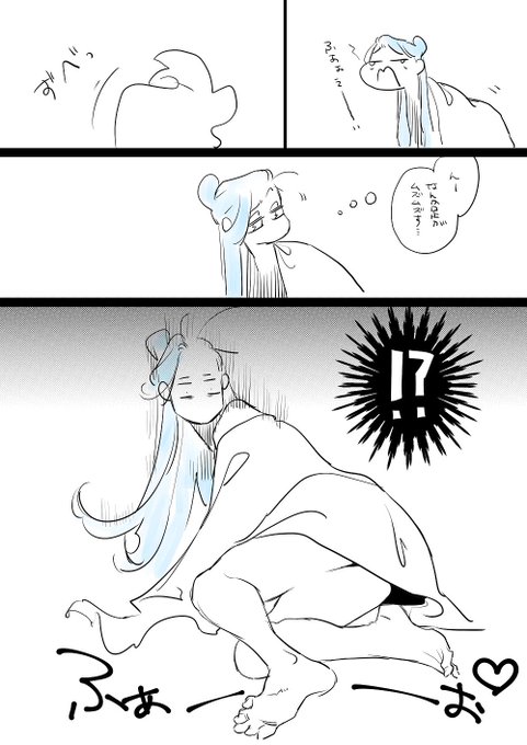 【小ネタ漫画】「小雲雀の初夢」皆さまはどんな初夢を見ましたか?#人馬 /単行本第一巻の予約受付中です。Amazonはこちら⇒https://t.co/zQuPTf3Upq 