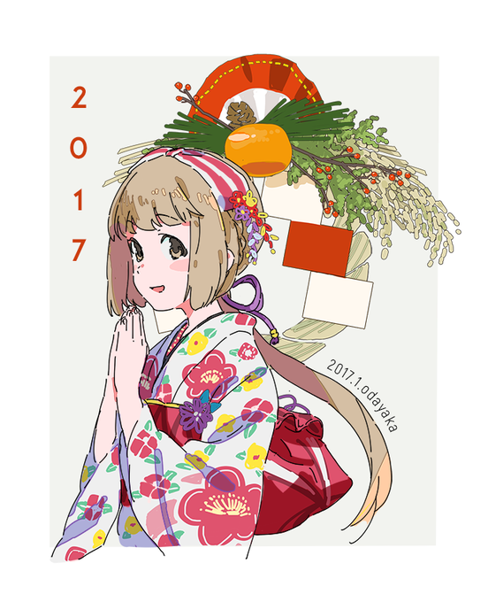 「hair ornament kimono」 illustration images(Oldest)