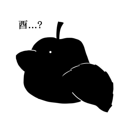 夕顔のtwitterイラスト検索結果 古い順 夕顔のtwitterイラスト検索結果 古い順